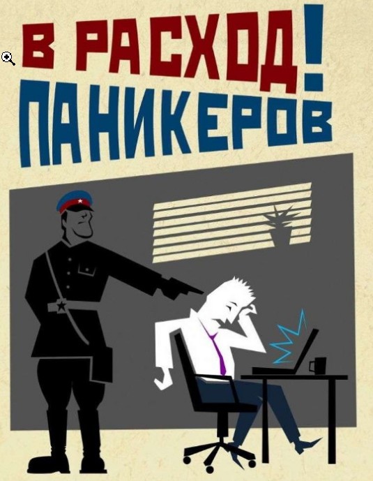 Крым без туристов