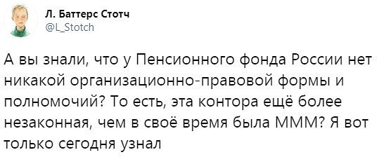 «Дворцы» ПФР отдадут под стационары или бюро медико-социальной экспертизы