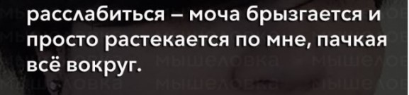 Британский трансгендер написал пост о том, во что превратилась его жизнь после операции по «смене пола»