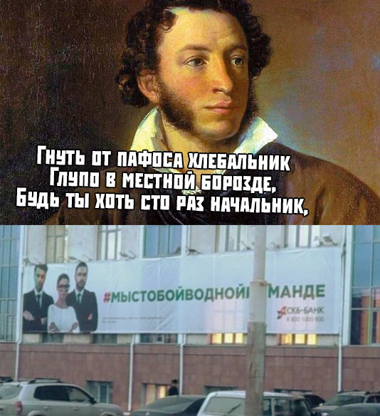 Картинки и мемы для настроения - 23