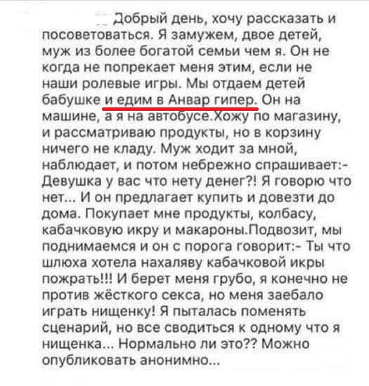 Муж затейник