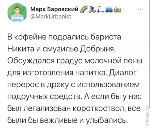 Картинки и мемы для настроения - 03