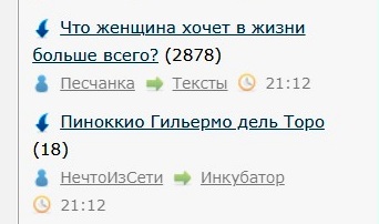Что женщина хочет в жизни больше всего?