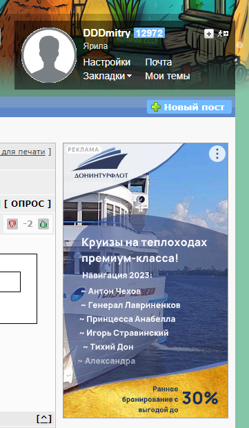 Секса больше у нас не будет
