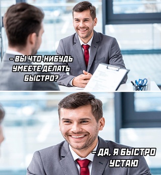 Картинки и мемы, всем хороших выходных