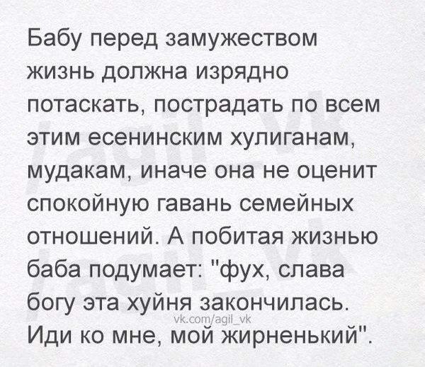 Приколы (баяны)