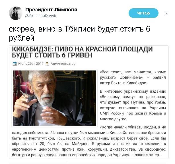 Умер Вахтанг Кикабидзе