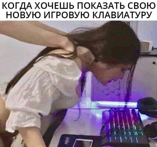Картинки и мемы, всем хороших выходных
