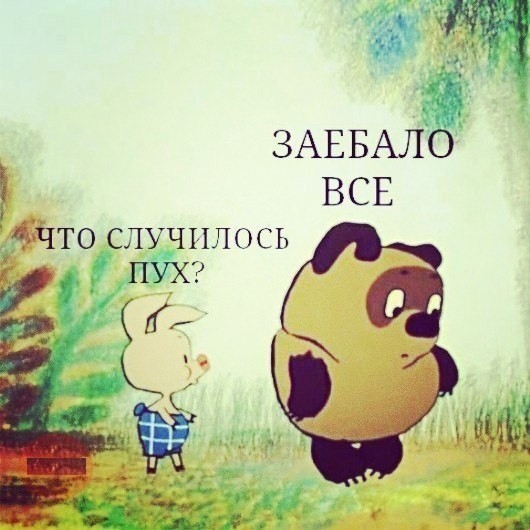 Юмор категории Б(аяны)