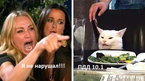 Моё ДТП