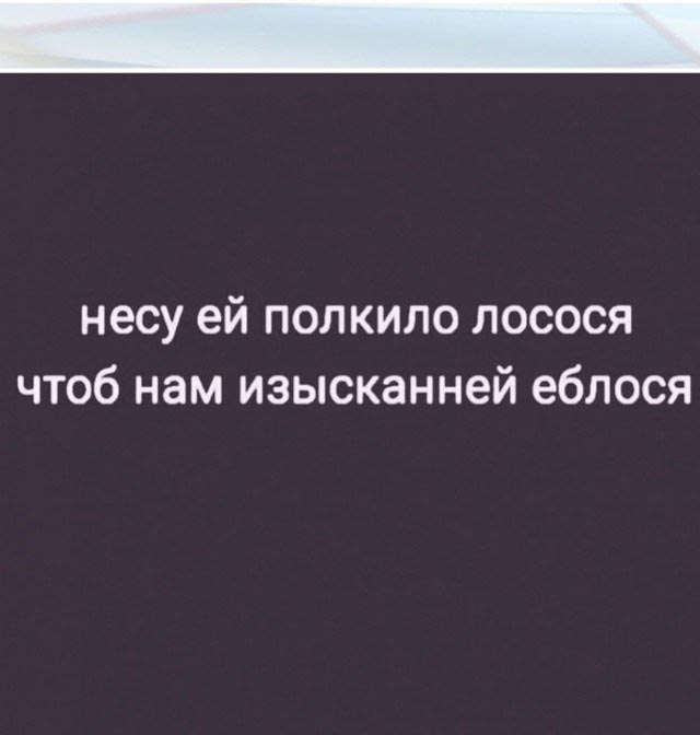 Чёрно-пошлая деградация