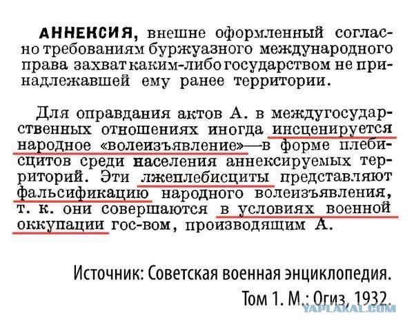 Подоляк выдвинул требования Украины для достижения мира