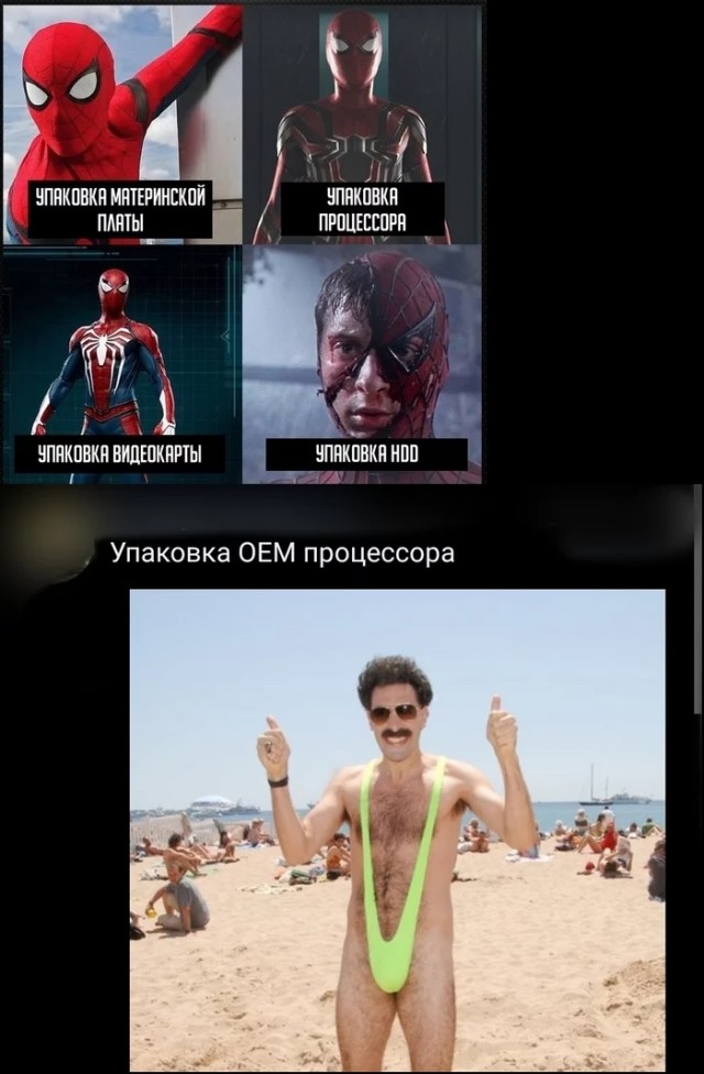 Картинки и мемы для настроения - 187