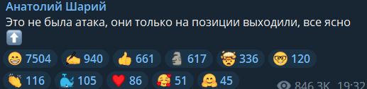 Видео уничтоженных Леопарда и Бредли