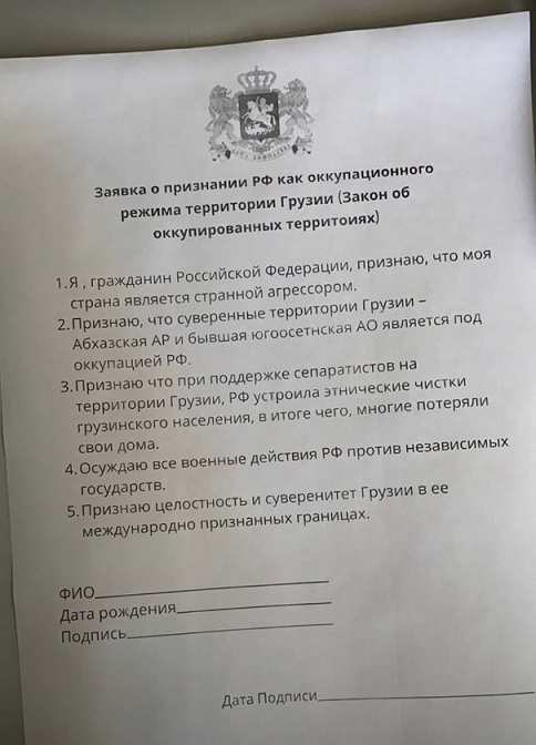 Возвращающихся в Россию эмигрантов начнут проверять на госизмену