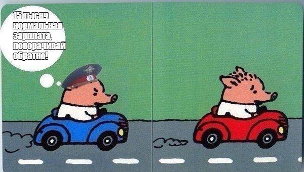 З/п инженеров на ВАЗе