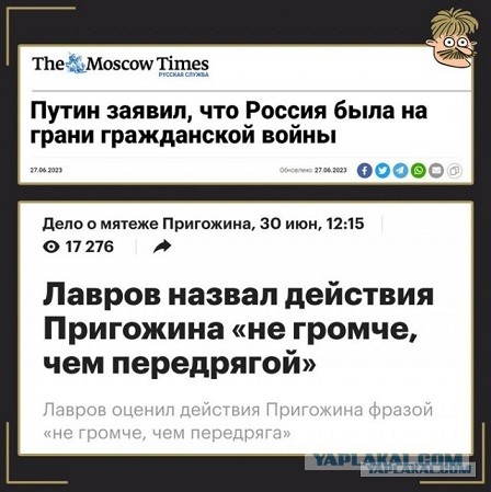 Неприятно получилось