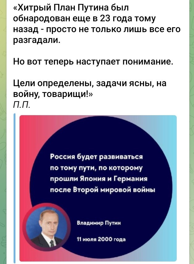 Гиркин по краю ходит