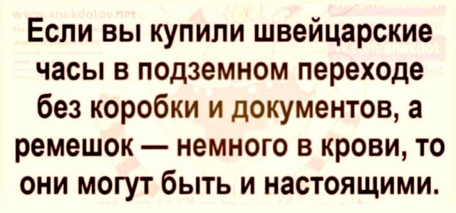Тринадцатая подборка самых баянистых баянов! Ностальгируем...