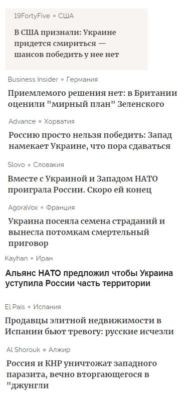 Без врага жизнь скучна, а с врагом - интересна