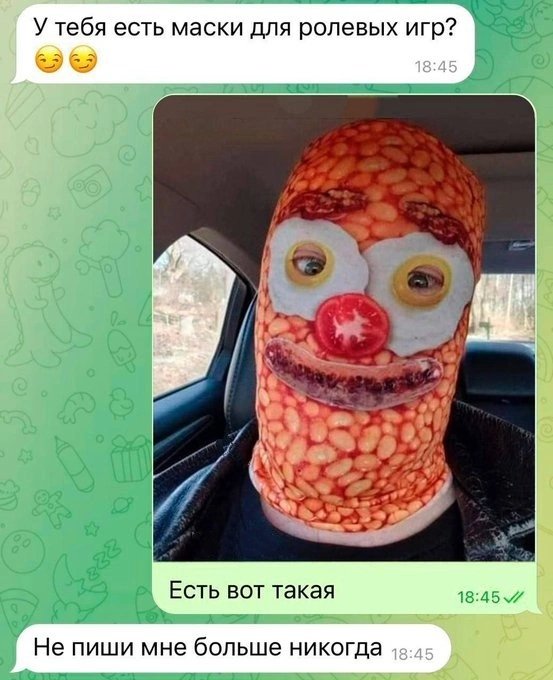 Немного юмора 18+