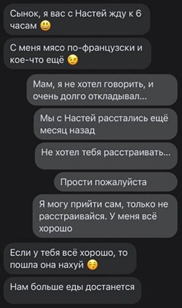 Забавные комментарии из социальных сетей 06.11.23