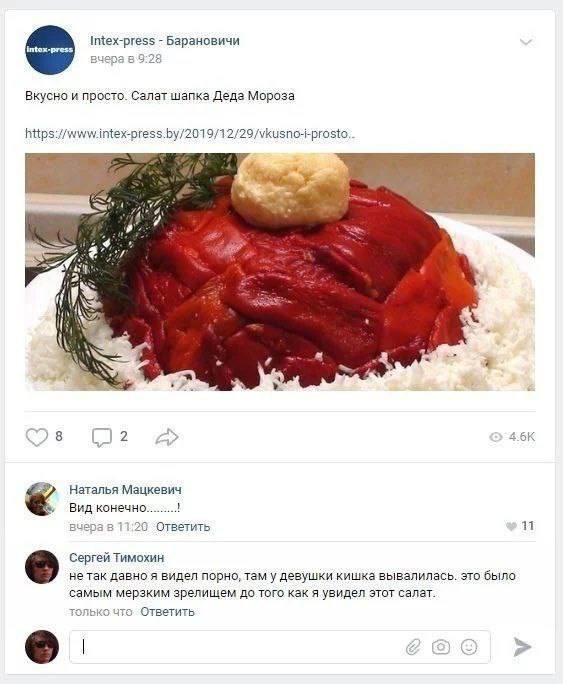 Гастрономическое чудо для Деда Мороза (рассказ с рецептами блюд)