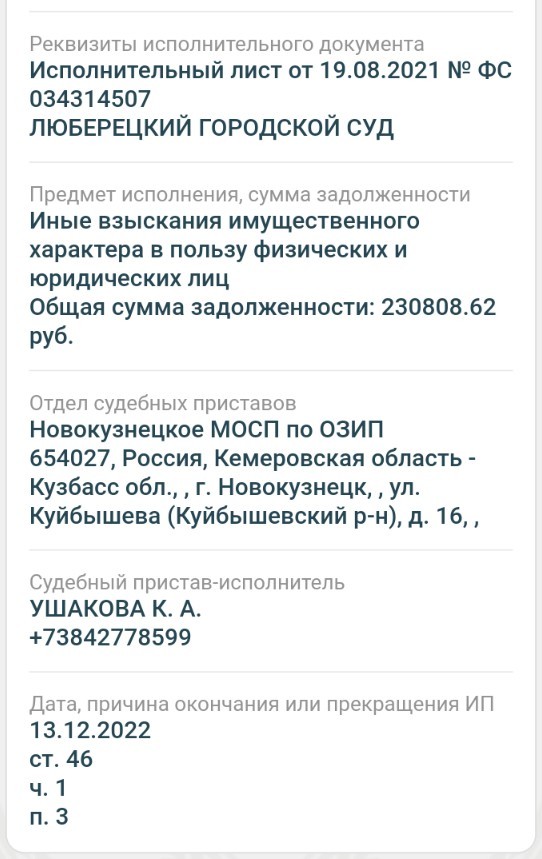 Как по закону наказать соседа за громкую музыку ночью