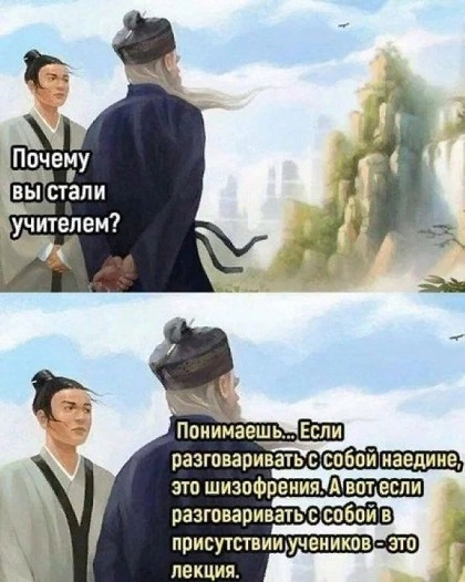 Валера! Где обжимка?