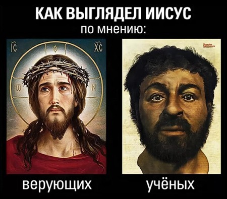 Случилось!) Чёрный Иисус и все, все, все...