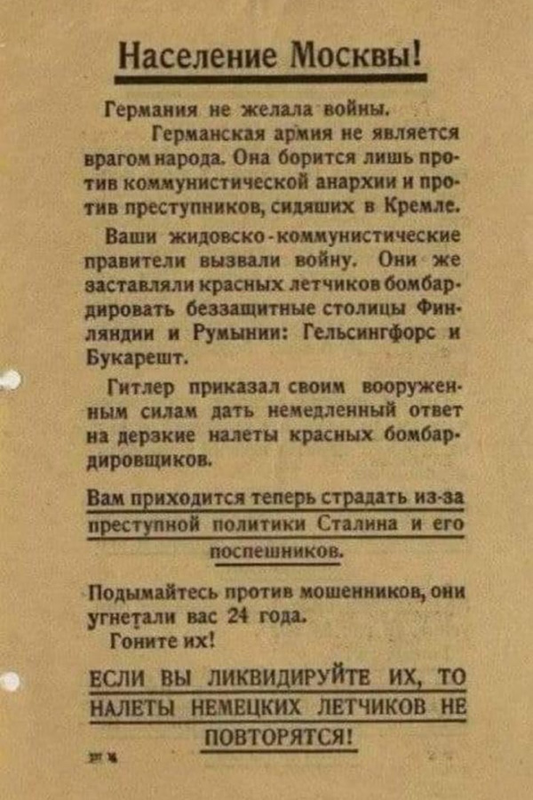 В Харькове массово распродают квартиры за бесценок