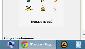 Microsoft признала Windows 8 ошибкой