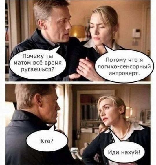 Извините - тема про МАТ...