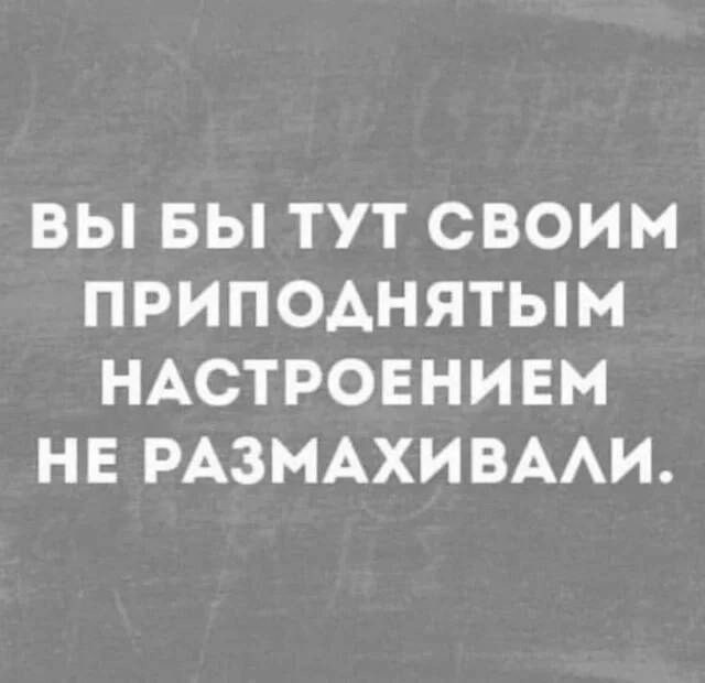 ТРРРидцать тРРРи от 26 маРРРта