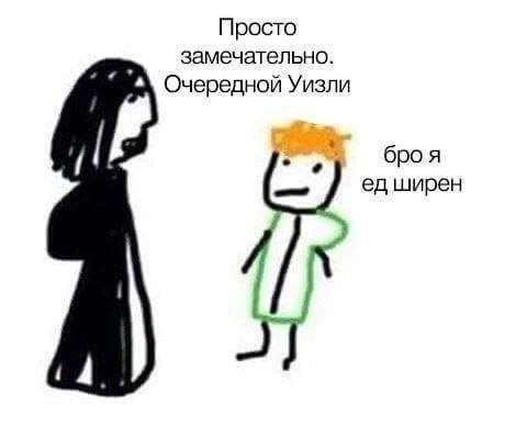 Юмор в картинках и без