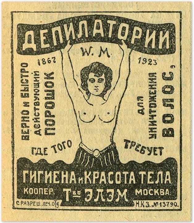 Редкие кадры и архивные снимки 30.05.24