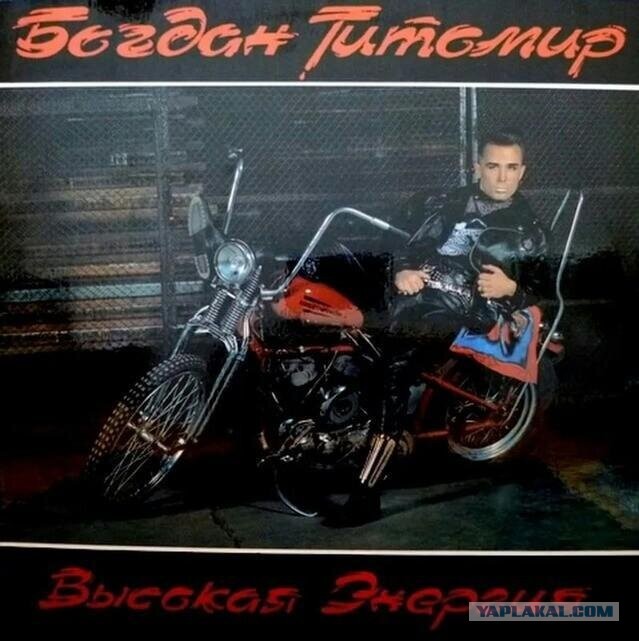 Рок-звёзды и мотоциклы