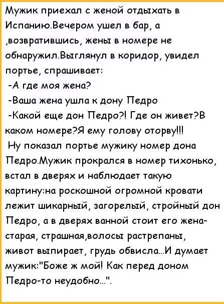 В Витебске прошел «бразильский карнавал»