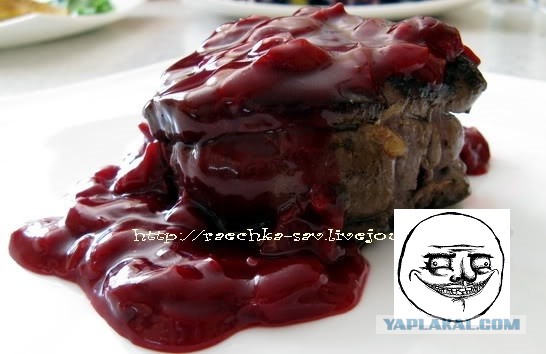Говяжий стейк с овощами