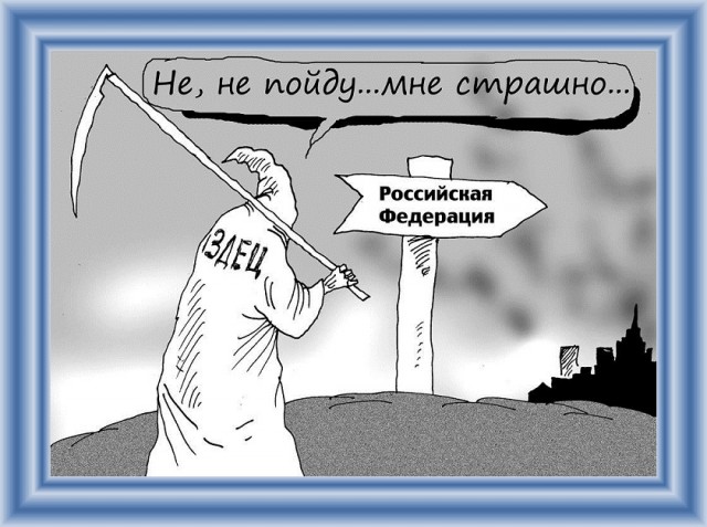 Фицо признал решающий вклад СССР в победу над фашизмом