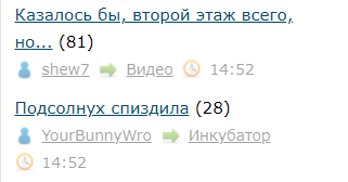 Казалось бы, второй этаж всего, но...
