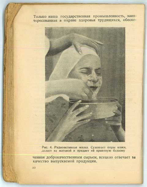 Жить по инструкции