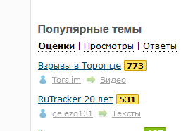 Взрывы в Торопце