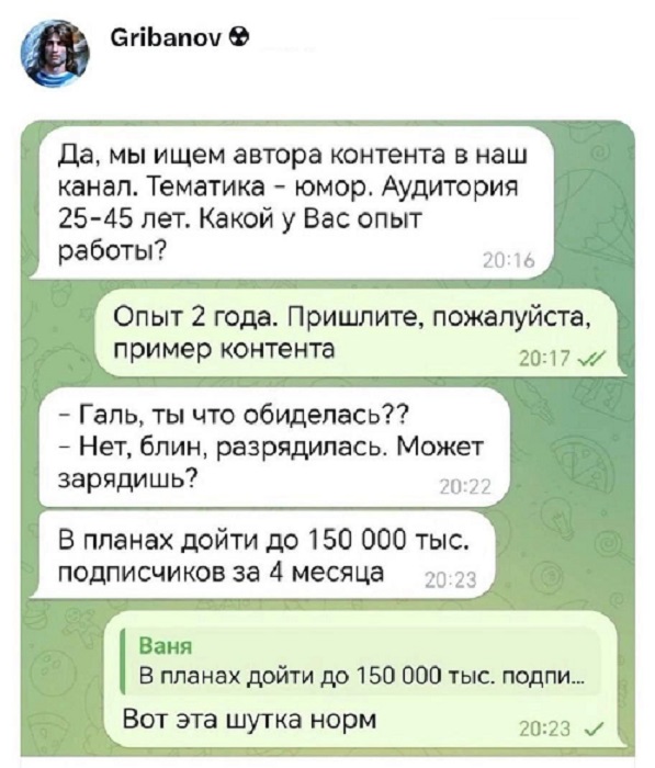 Картинки разные с надписями и без