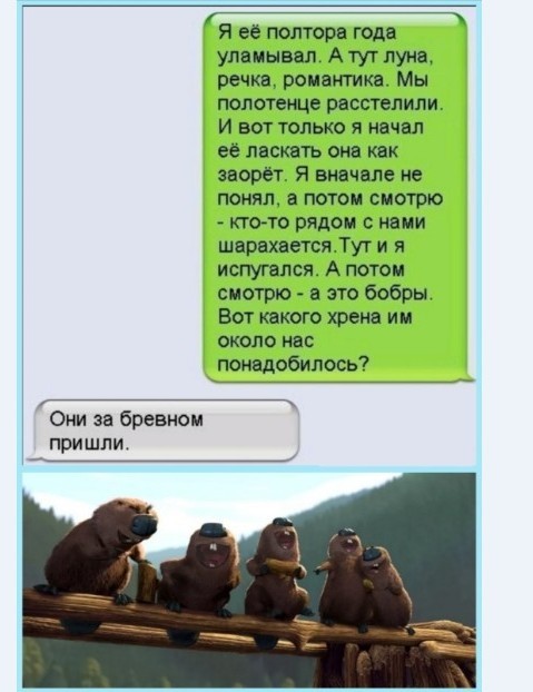 Девушка попросила парней рассказать истории о том, как они не понимали женских намеков