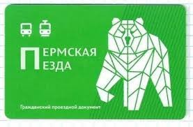 Белочка стала талисманом наркодиспансера в Перми