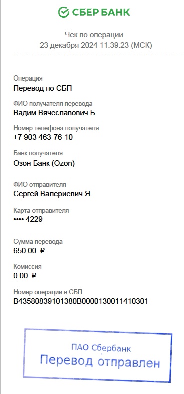 Снова смеркалось - начинаем сбор.