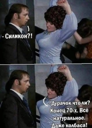 Так себе картинки 24.12.24