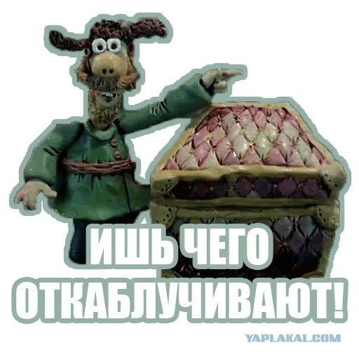 Плетение языком