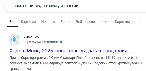 "Малоимущий" точик, получивший бесплатно квартиру в Мытищах.